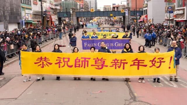 Pada 21 Februari, dalam Parade Perayaan Tahun Baru Imlek 2026 di Flushing, New York, komunitas Falun Gong membentangkan spanduk bertuliskan “Mengucapkan Selamat Tahun Baru Imlek kepada Guru yang Terhormat!” (Dai Bin)