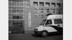 Departemen Kepolisian Distrik Licheng, Kota Jinan, Provinsi Shandong (Minghui.org)