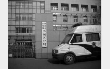 Departemen Kepolisian Distrik Licheng, Kota Jinan, Provinsi Shandong (Minghui.org)