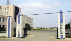 Penjara Wanita Provinsi Jilin