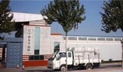Penjara Wanita Provinsi Liaoning (Minghui)
