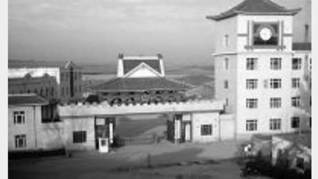 Penjara Wanita Provinsi Heilongjiang (Minghui)