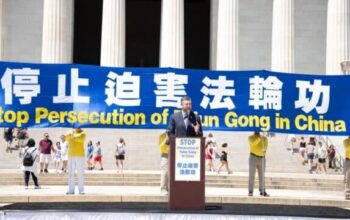 Anggota DPR Pat Ryan berpidato dalam acara aksi damai tahunan menuntut penghentian penindasan Partai Komunis Tiongkok terhadap Falun Gong di depan Lincoln Memorial, Washington, 23 Juli 2026. (Dai Bing/Epoch Times)